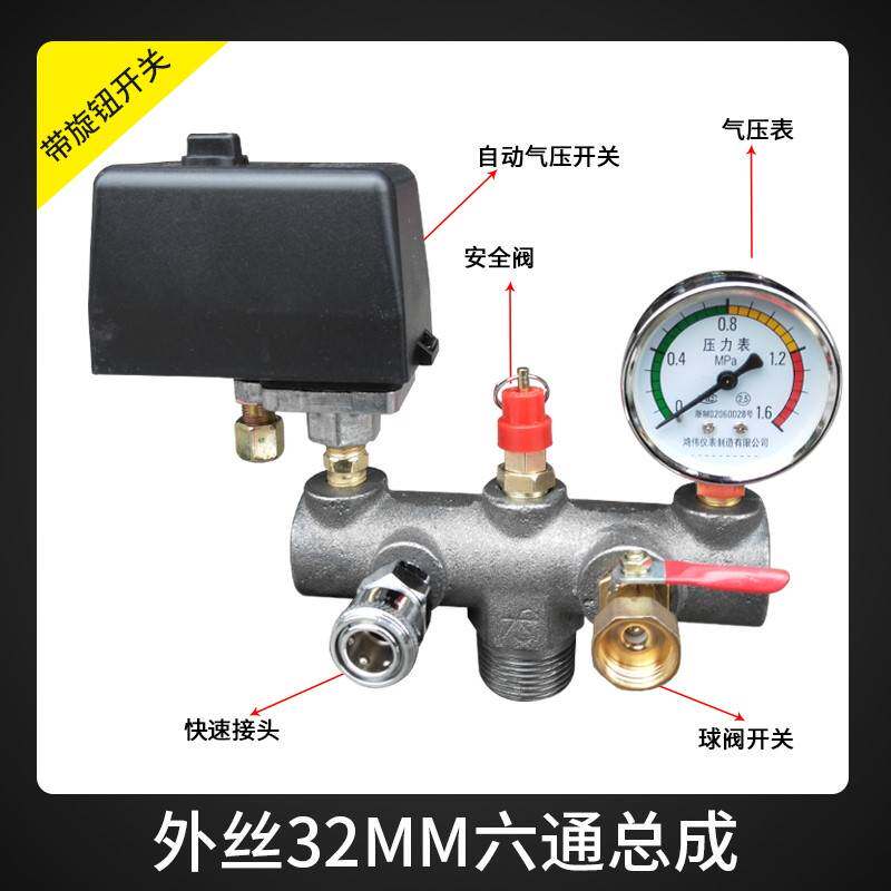 气泵空压机出气家用机电小型充气配件静音总成压力开关大全连接管图片