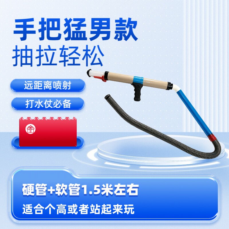 水枪塑料玩具漂流量大猛男女生款喷水粗大远打水仗呲水炮专用玩具