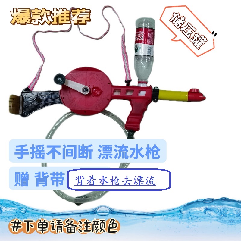 手摇水枪修复配件泵体
