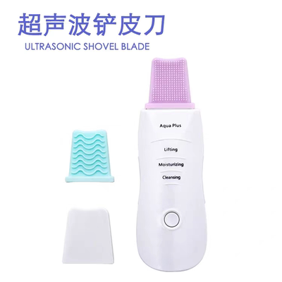 超声波铲皮刀毛孔清洁去角质仪