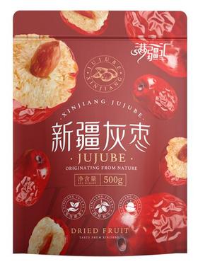 新疆特级灰枣即食红枣干袋装孕妇食用阿克苏直发全国包邮