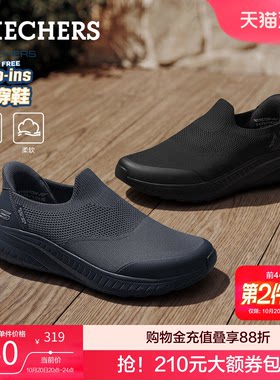 斯凯奇闪穿鞋男士一脚蹬健步鞋轻便舒适运动鞋秋季中年爸爸休闲鞋