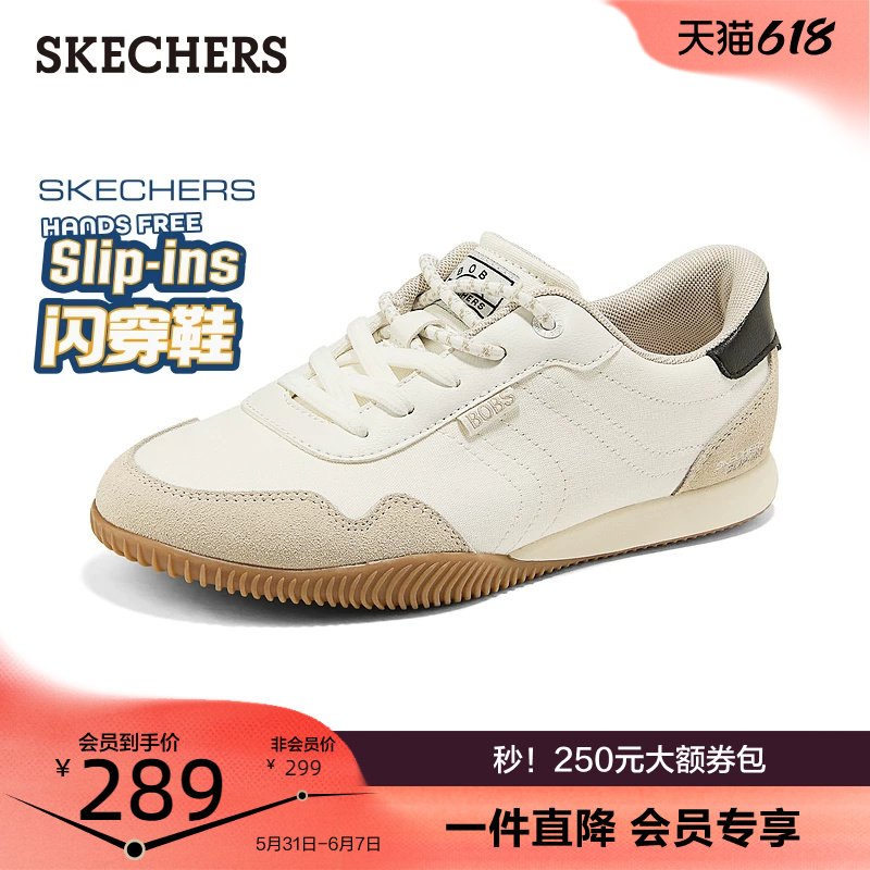 斯凯奇闪穿鞋|一脚蹬板鞋2026夏季新款小白鞋时尚潮流女鞋德训鞋