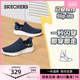 【闪穿鞋】Skechers斯凯奇2024夏新款男鞋中老年一脚蹬运动爸爸鞋