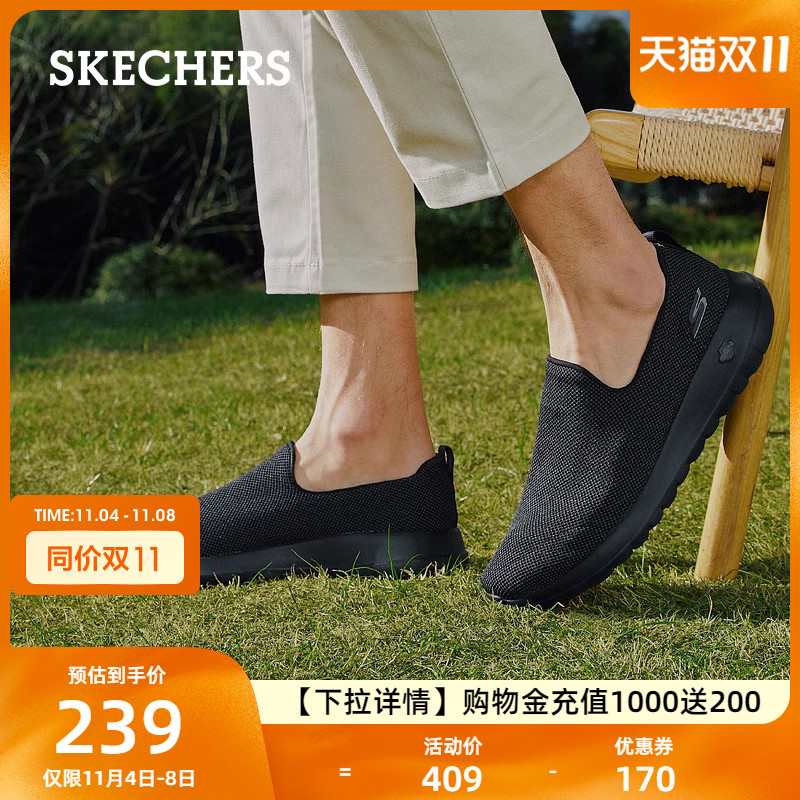 Skechers斯凯奇男鞋防滑百搭网格舒适健步休闲一脚蹬男士懒人鞋