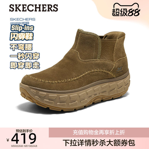 斯凯奇秋冬新款女士时尚短靴复古套筒保暖雪地靴舒适厚底时装靴
