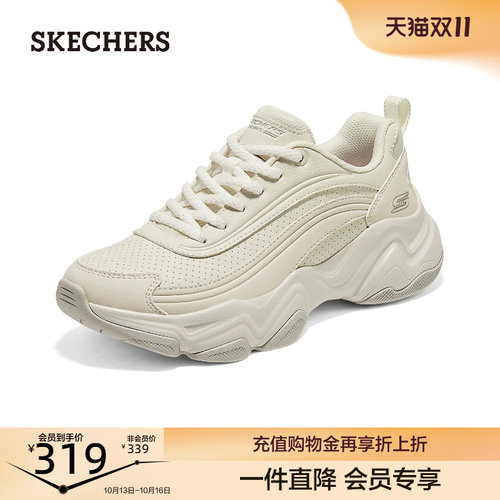 斯凯奇复古厚底老爹鞋轻弹透气