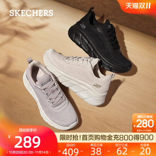 软底鞋 秋冬休闲运动鞋 斯凯奇女鞋 厚底回弹轻便舒适 轻盈回弹