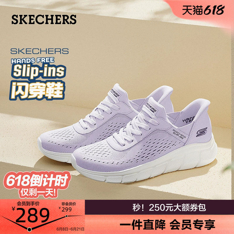 斯凯奇闪穿鞋|一脚蹬时尚女鞋休闲运动鞋软底妈妈鞋夏季新款舒适