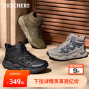 老爹鞋 高帮鞋 时尚 靴舒适休闲鞋 保暖雪地靴厚底耐磨冬季 斯凯奇男鞋