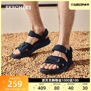 夏季 防滑沙滩鞋 缓震透气开车凉鞋 skechers斯凯奇男鞋 户外运动拖鞋