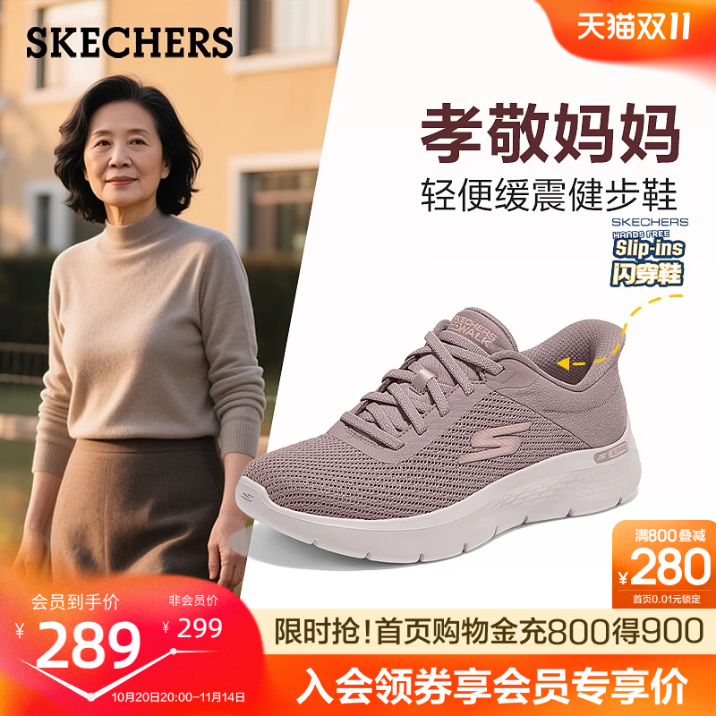EVA大底 轻质缓震 舒适透气