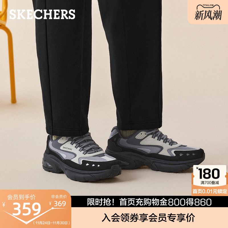 AIR-COOLED MEMORY FOAM鞋垫，舒适透气