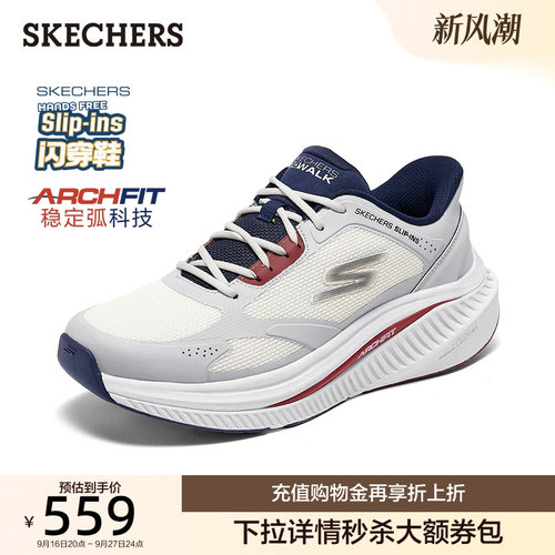 轻质中底材质，重量更轻