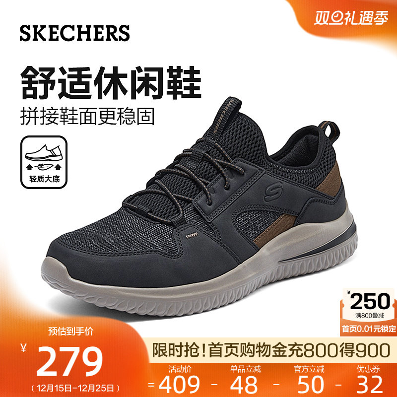 Skechers斯凯奇男鞋秋冬休闲鞋高回弹轻便舒适运动鞋中老年爸爸鞋