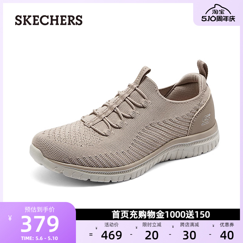 Skechers斯凯奇女鞋2024春夏新款透气懒人一脚蹬妈妈鞋中年运动鞋