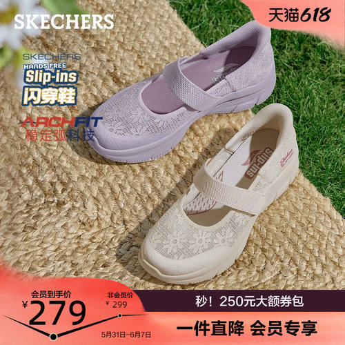 AIR-COOLED MEMORY FOAM鞋垫，舒适透气