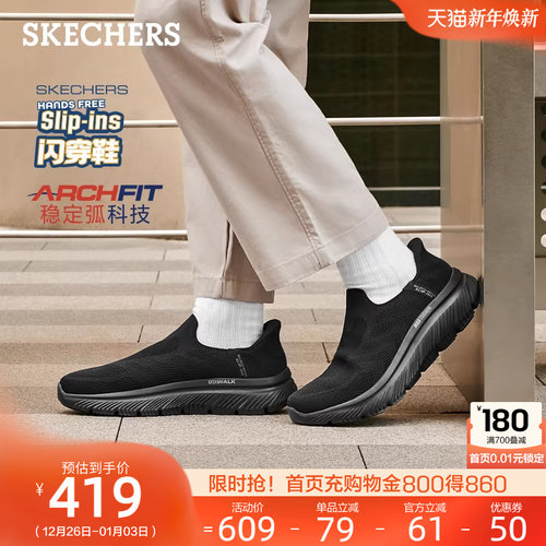 现代简约设计，透气网布鞋面，EVA及橡胶