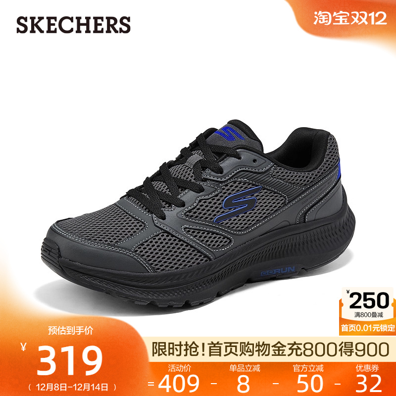 斯凯奇2025秋冬新款男鞋低帮跑步鞋轻便舒适休闲运动鞋厚底缓震