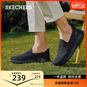 Skechers斯凯奇男鞋一脚蹬爸爸鞋春季新款健步运动鞋2024年春季