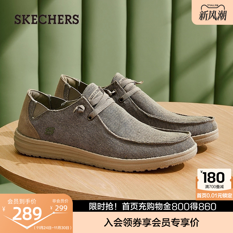 设计采用CLASS FIT鞋型，修长鞋型