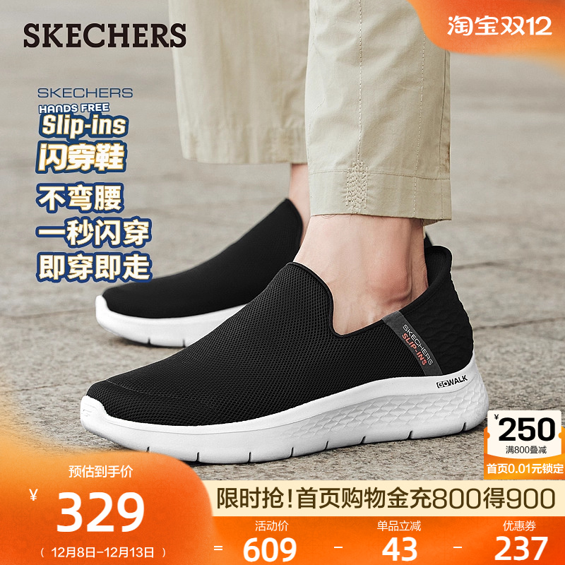 易弯折大底，轻巧灵活