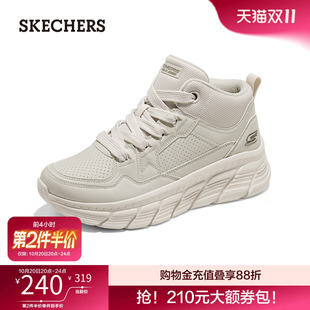 斯凯奇女士绑带运动鞋复古厚底休闲鞋时尚百搭保暖高帮鞋秋冬新款