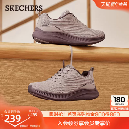 斯凯奇女鞋潮流时尚休闲运动鞋轻便舒适软底网面鞋2025秋冬新款