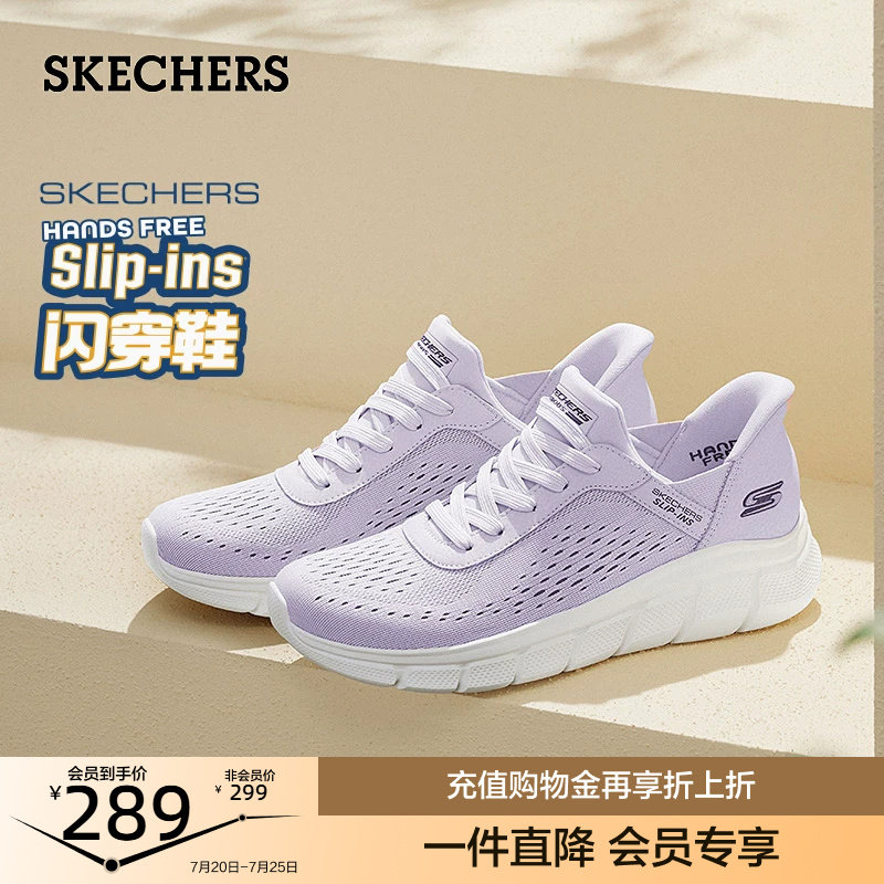 斯凯奇闪穿鞋|一脚蹬时尚女鞋休闲运动鞋软底妈妈鞋夏季新款舒适