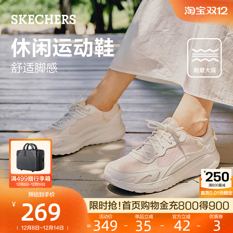 斯凯奇女鞋时尚潮流休闲运动鞋轻便舒适软底鞋厚底增高鞋秋冬款