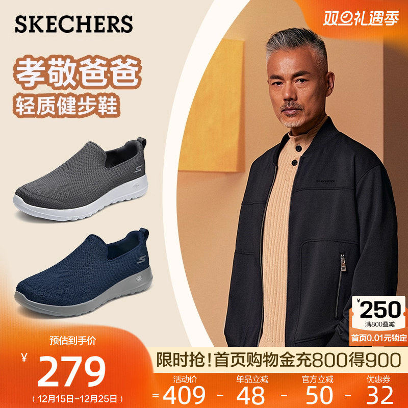 一脚蹬设计，易于穿脱