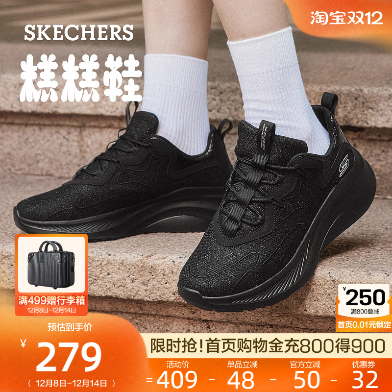 增高厚底运动鞋，修饰腿部线条