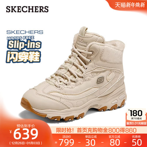 EVA及橡胶大底，轻质吸震