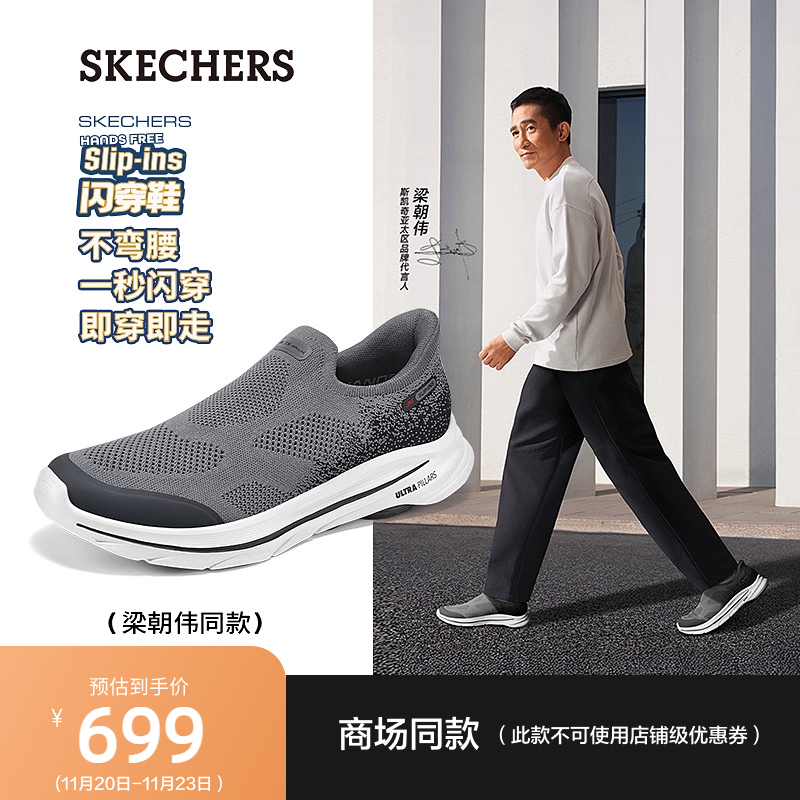 无鞋带设计 方便穿脱