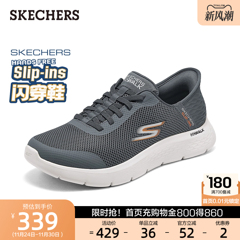 AIR-COOLED MEMORY FOAM鞋垫，舒适透气