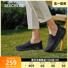 Skechers斯凯奇男鞋春夏季透气舒适休闲鞋缓震运动鞋一脚蹬爸爸鞋