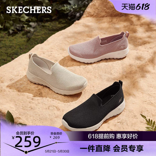 斯凯奇女鞋轻便舒适健步鞋