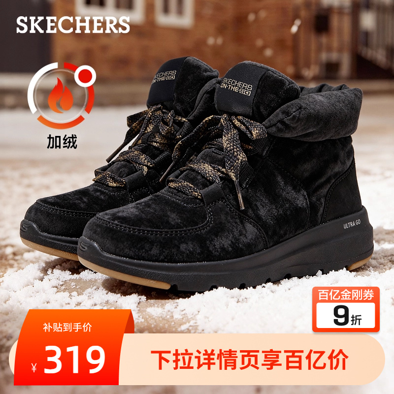 高帮斯凯奇冬季雪地靴