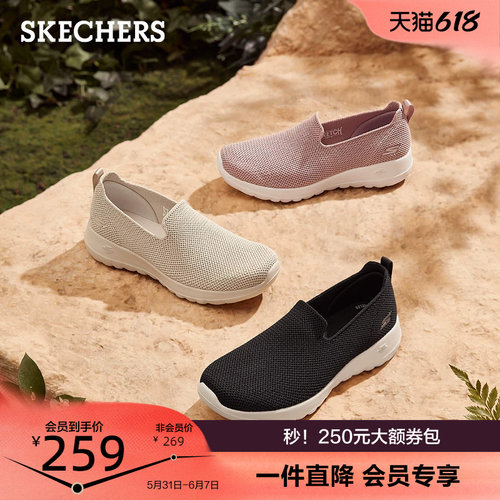 斯凯奇女鞋轻便舒适健步鞋