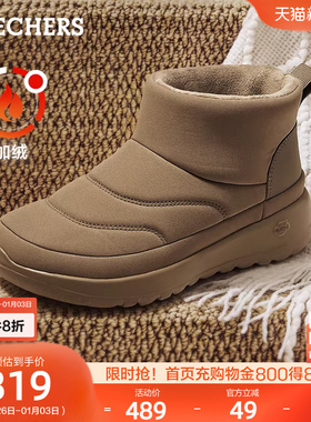 斯凯奇女鞋雪地靴加绒保暖鞋棉鞋厚底毛毛鞋冬靴时尚冬季款休闲鞋