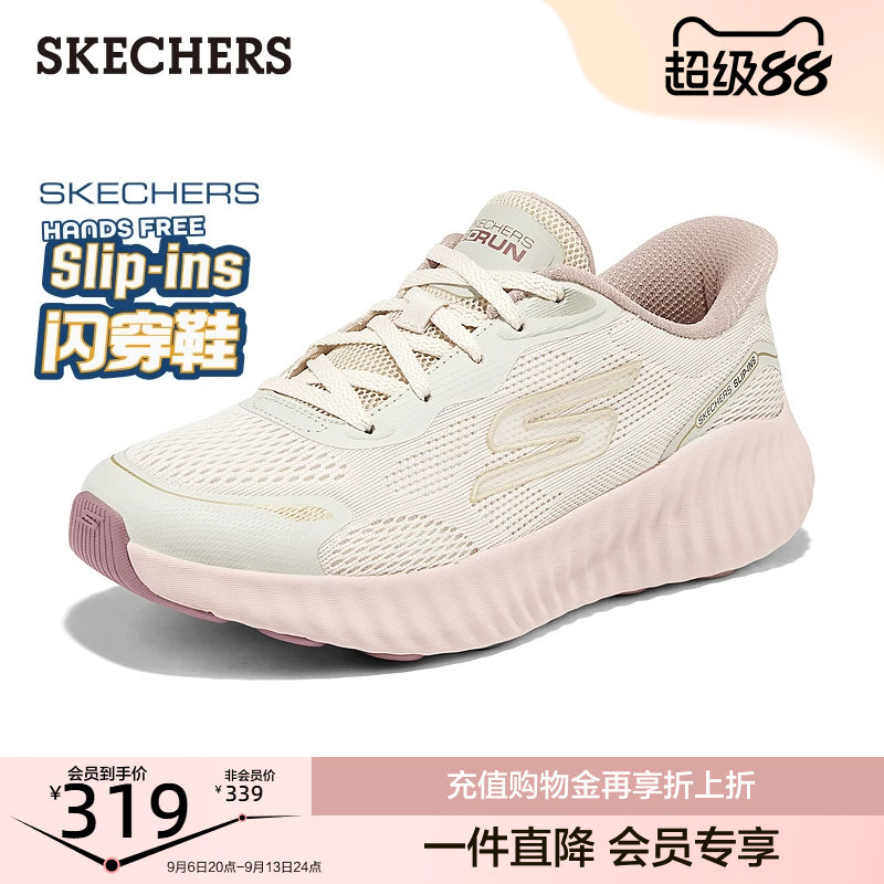 斯凯奇闪穿鞋|一脚蹬休闲运动鞋软底时尚跑步鞋女鞋秋季新款舒适