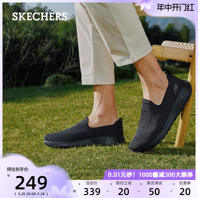 Skechers休闲一脚蹬健步