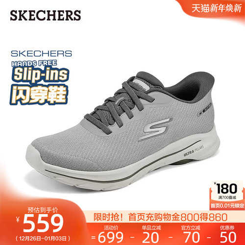 ULTRA GO缓震科技，轻松行走