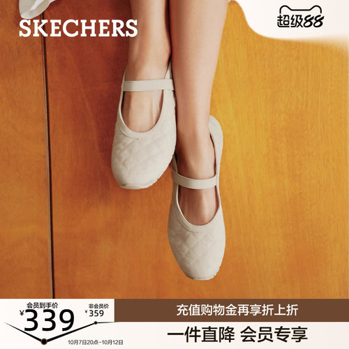 菱形绗缝材质，经典玛丽珍设计，EVA大底