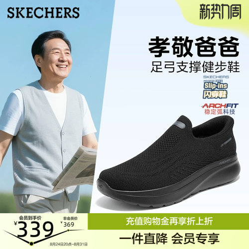 EVA大底设计，轻质缓震