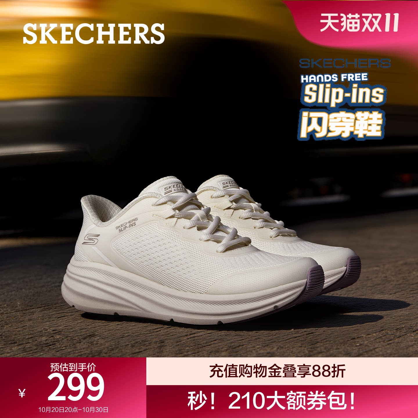 斯凯奇闪穿鞋|一脚蹬女鞋秋季新款通勤休闲运动鞋软底跑鞋妈妈鞋