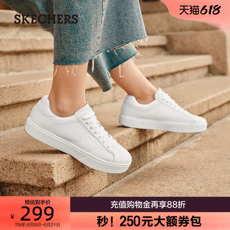 斯凯奇女士舒适板鞋纯色百搭女鞋小清新轻便小白鞋时尚休闲鞋夏季