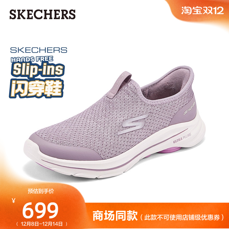 简约现代设计，AIR COOLED GOGA MAT鞋垫