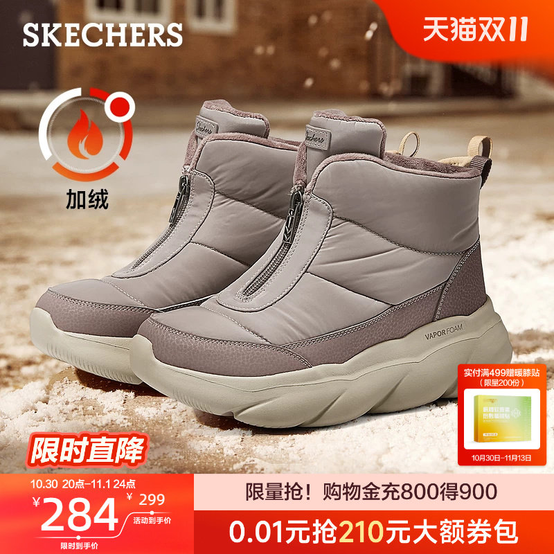 斯凯奇时尚女鞋雪地靴冬靴高帮休闲鞋加绒保暖棉鞋厚底增高冬季款