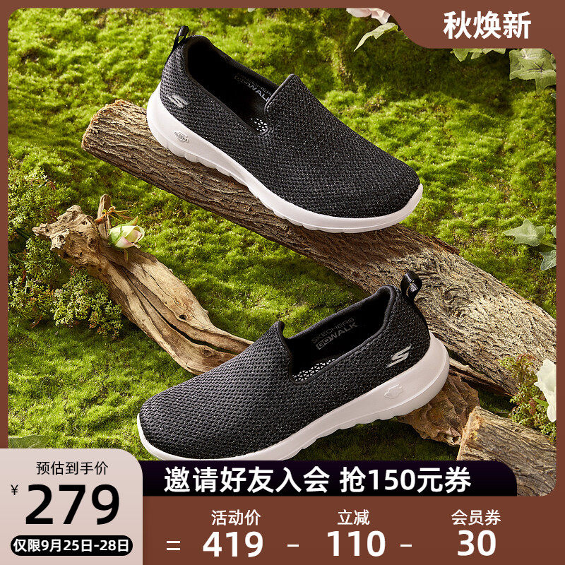 Skechers斯凯奇早秋季老人鞋男女同款缓震休闲软底一脚蹬健步鞋在类目 女鞋, 低帮鞋, 豆豆鞋中 - 来自Buy2taobao.com提供专业的淘宝代购服务